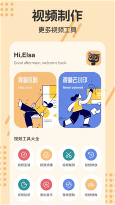 水印落幕最新版 截图4