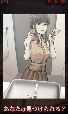 细思极恐的日常中文版 截图1