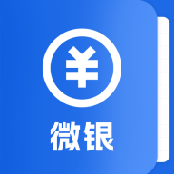 微银记账  v1.0.0