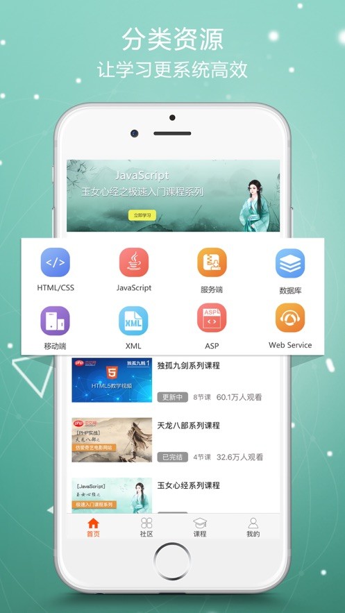 php中文网 截图3