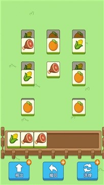 暴走小猪 截图2