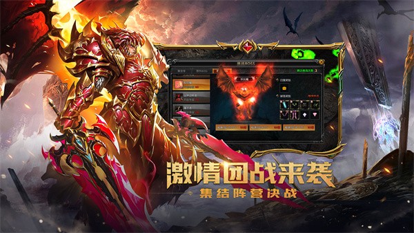 完美奇迹v15无限钻石版 截图4