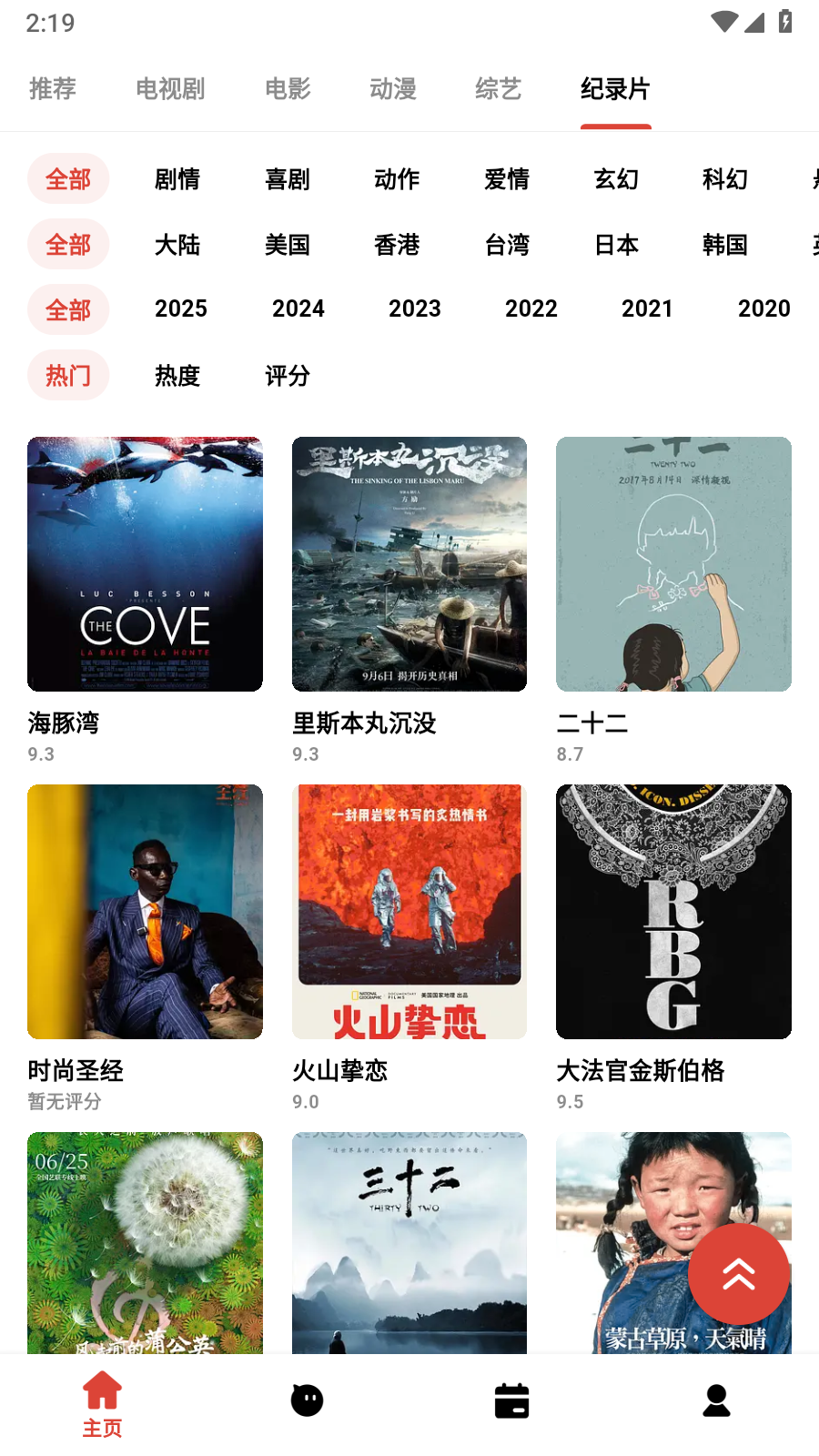 奶瓶视频 截图1