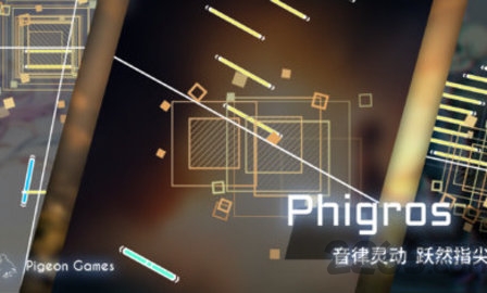菲格罗斯 截图1