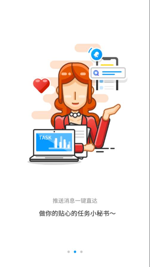 蜘蛛在线app 截图2