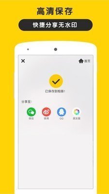 5毛钱特效app 截图3