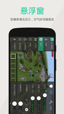 多玩我的世界盒子旧版3.1.8 截图3