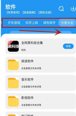 冷心口袋app官方