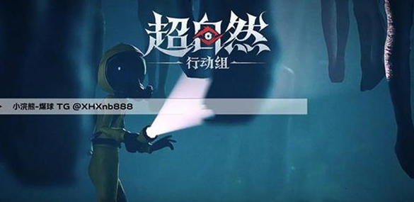 夜猫子辅助器 截图2
