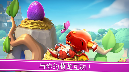 萌龙大乱斗无敌版999999钻石 截图1