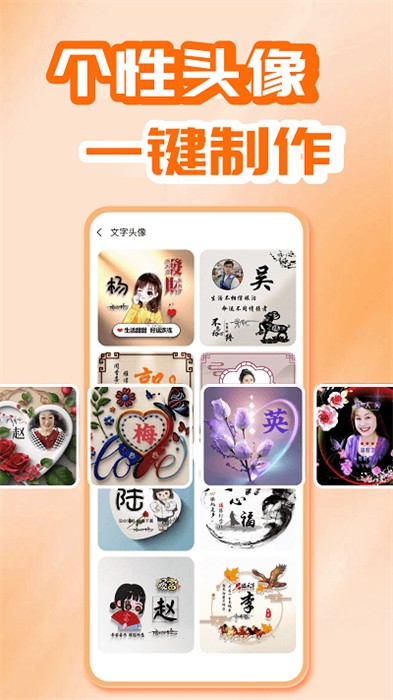 开心唱app 截图1