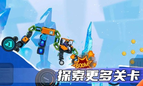 疯狂快车手2对抗模式 截图1