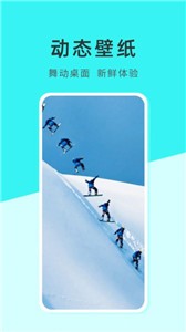 壁纸日记主题 截图3