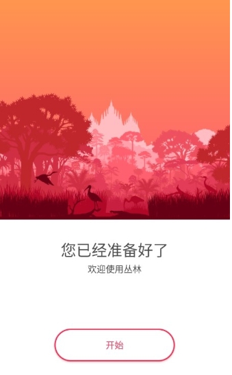 kode浏览器最新版 截图3