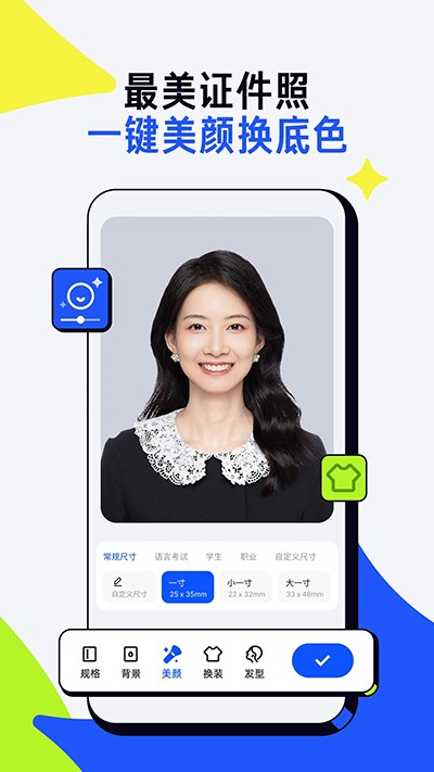 夸克扫描王免费版 截图4