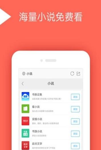 黑猫浏览器app