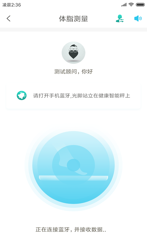 青享app 截图2