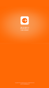 舌尖旅行app