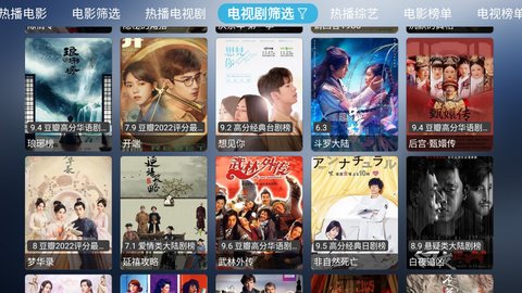 小林子tvapk