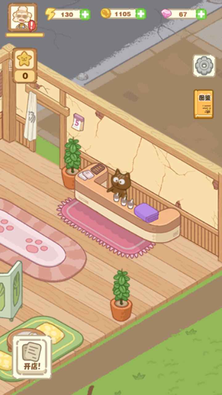 猫咪澡堂游戏 截图3