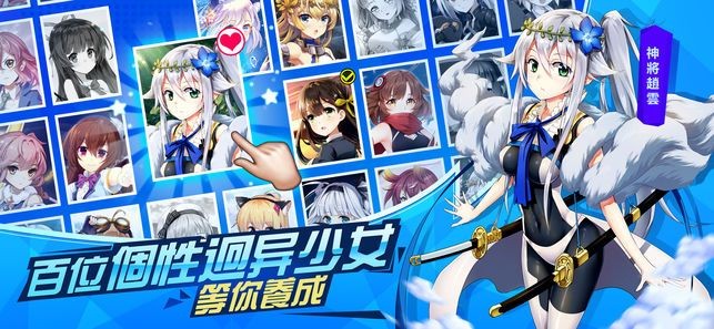 假日少女中文版 截图3