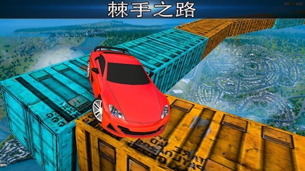令人惊叹的赛车 截图3