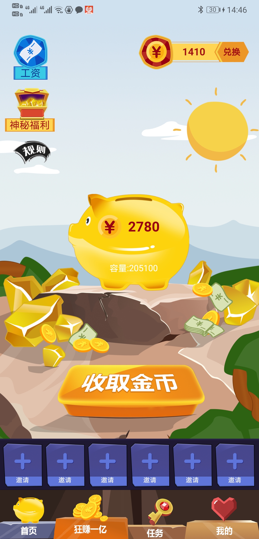 金猪钱罐app