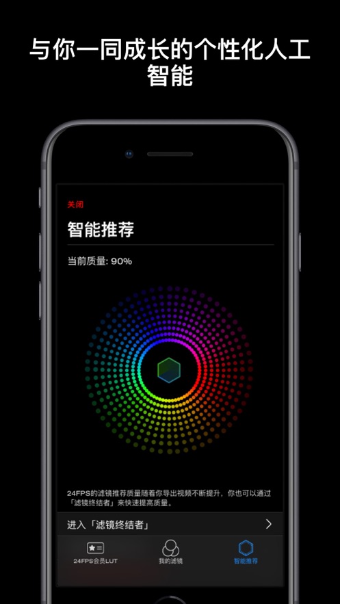 泼辣24 截图1