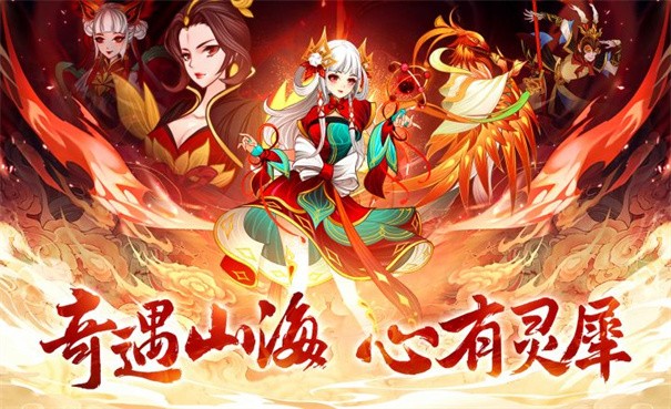 梦回凤歌官方正版 截图4