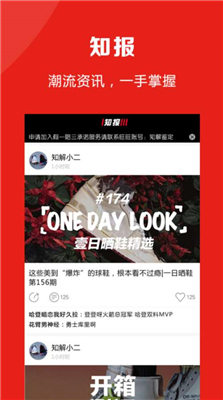 知解鉴定 截图1
