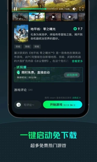 YOWA云游戏app v2.5.1