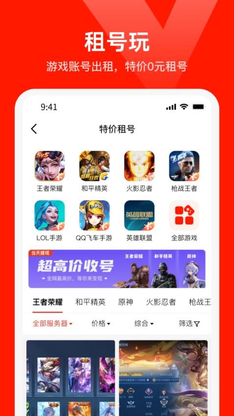 氪星人app v1.3 截图5