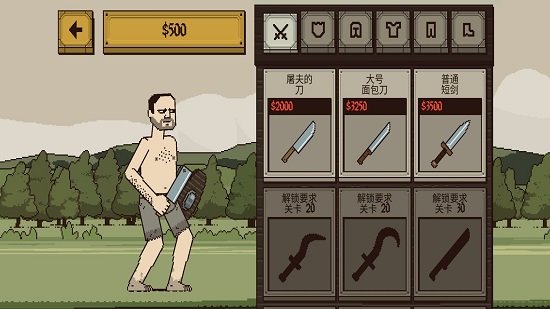 该死的混蛋可存档汉化版