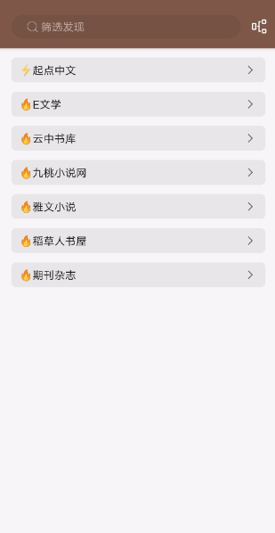 reader 截图2