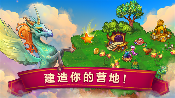 萌龙进化论无敌版 截图4
