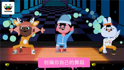 淘卡宝卡舞蹈 截图1