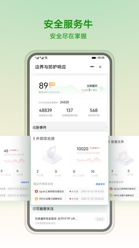 华为乾坤app v1.3.6 截图1