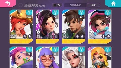 火力苏打国际服 截图1