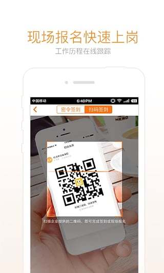 兼职猫用户版app