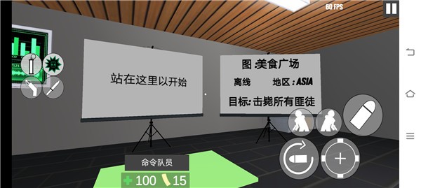 CQB项目突破2中文联机版