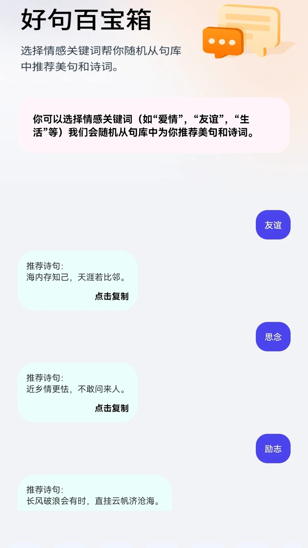青竹短剧app官方 截图2