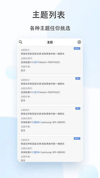 人人听app官方版 截图4