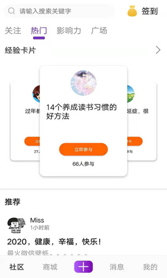 礼姑娘礼品商城 v2.5.22 截图1