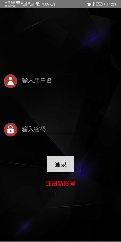小米手表方寸云笔记 截图1