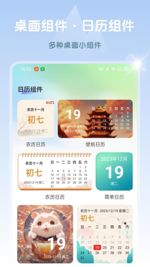 Ai高清素材集app