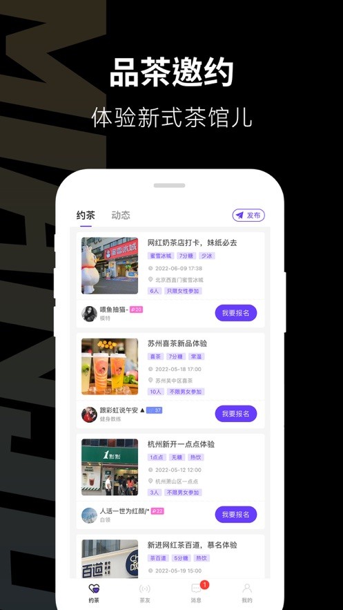 面具公馆 截图2