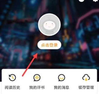 全免漫画官方下载