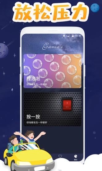 助眠app(睡眠软件)  截图3
