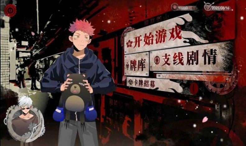 三度境解谜游戏