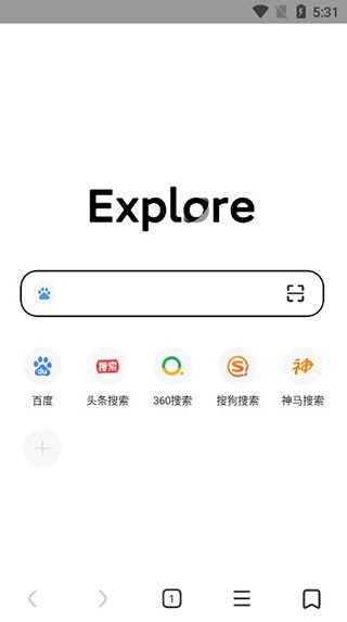 氢流浏览器官方版 截图1